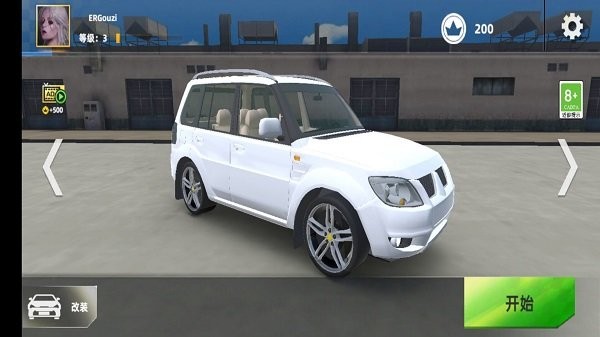 科二看我的游戏下载