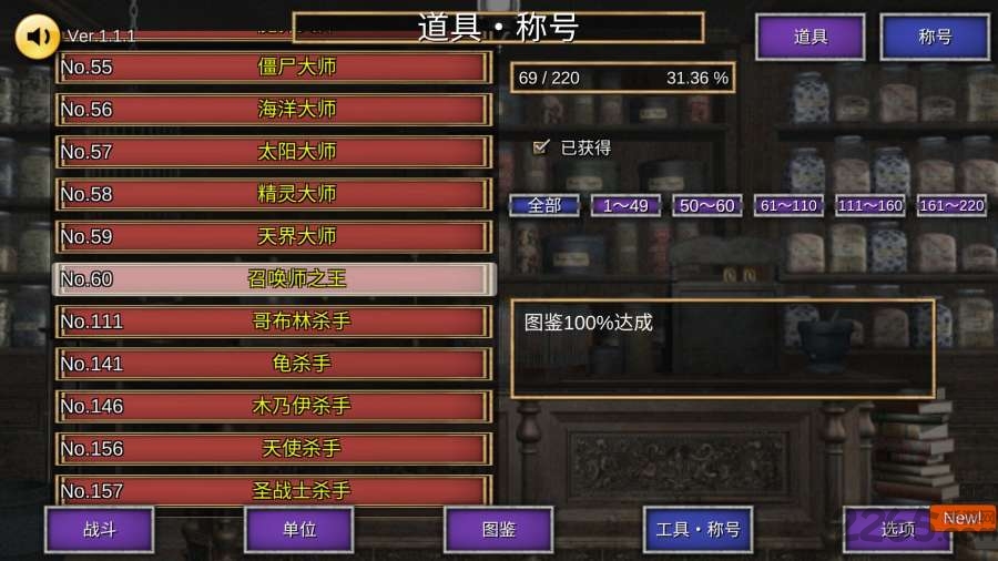 召唤场中文版