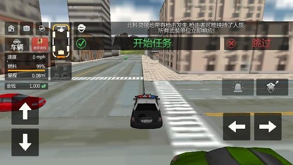 警车驾驶模拟最新版