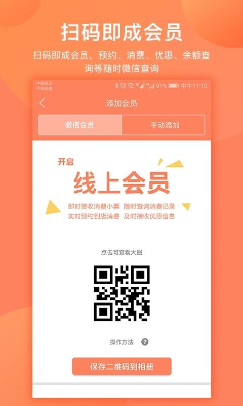 店来客进销存软件 店来客进销存免费版下载