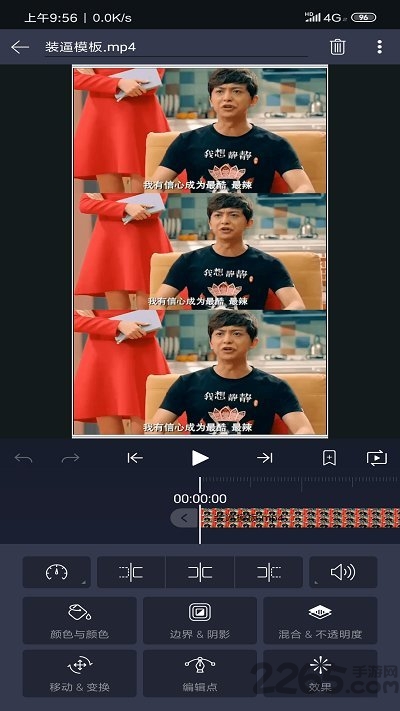 Alight Motion 视频剪辑手机版下载