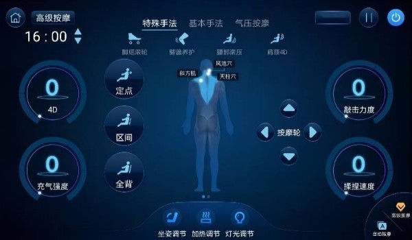 佳健康app