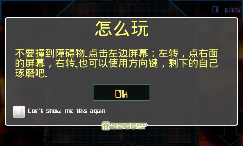 3D愤怒的摩托最新版下载