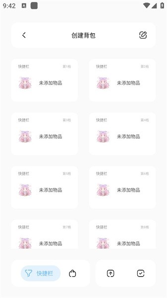 迷你兔最新版本 迷你兔正版下载