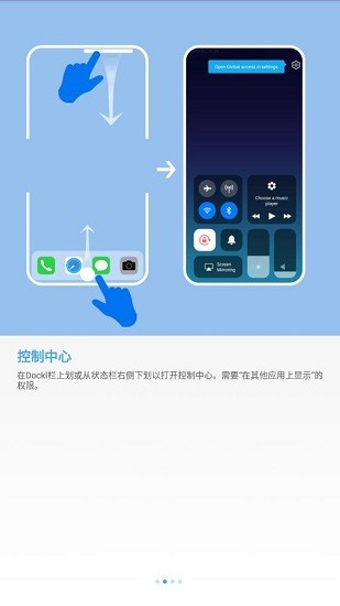 os14桌面中文版(yos桌面)