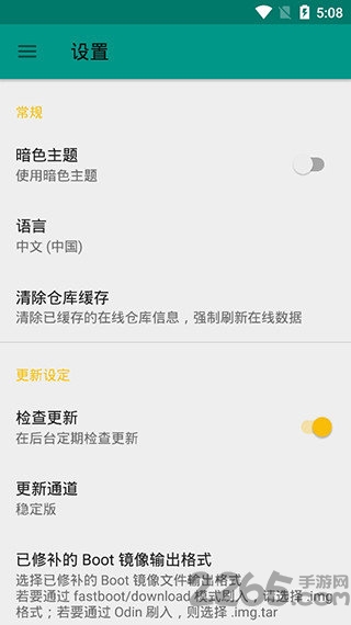 手机最强root神器