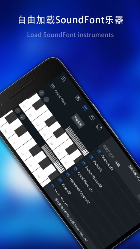 电子琴乐队app 电子琴乐队软件下载