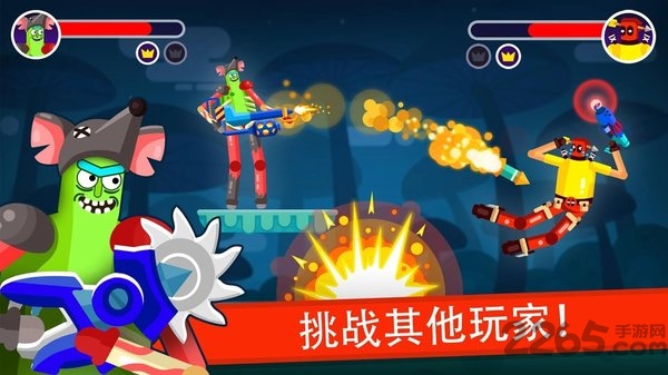 布娃娃之怒英雄竞技场最新版