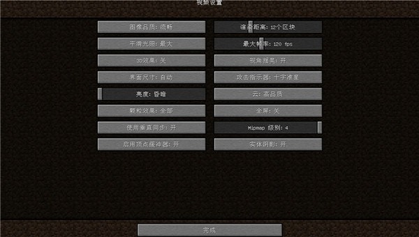 我的世界java启动器手机版 我的世界java启动器下载安装