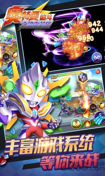 奥特曼格斗之热血英雄手机版