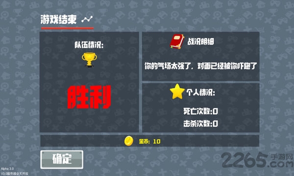竞技场最新版