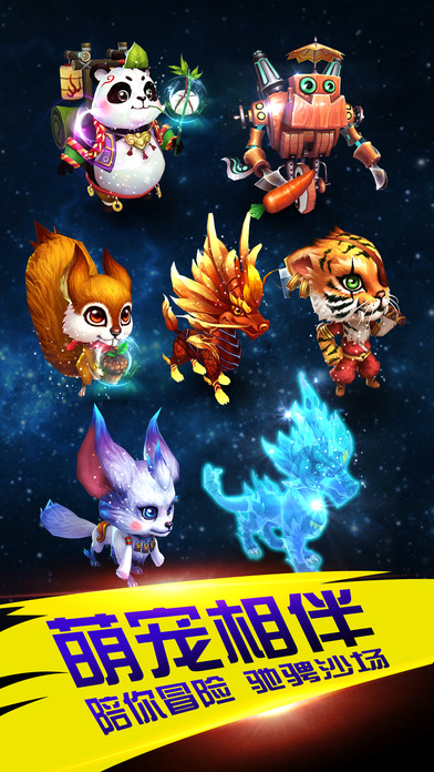 完美修真 完美修真手机版下载