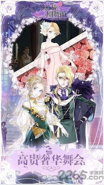 螺旋圆舞曲韩国版