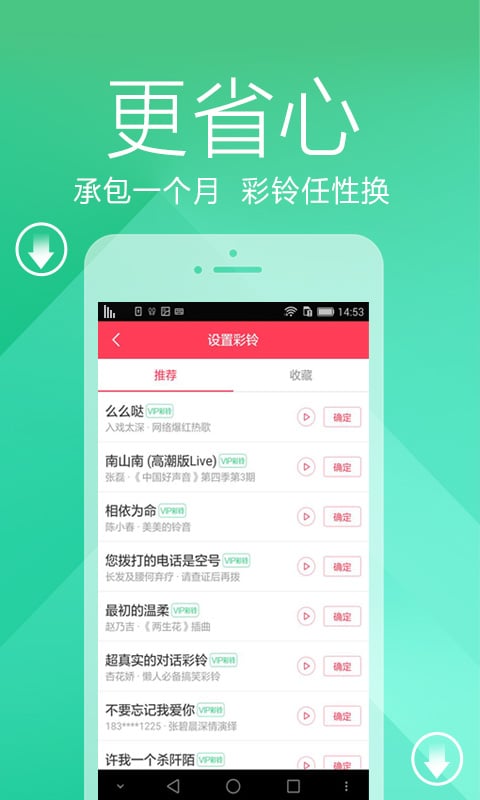 酷音秀秀 酷音秀秀app下载