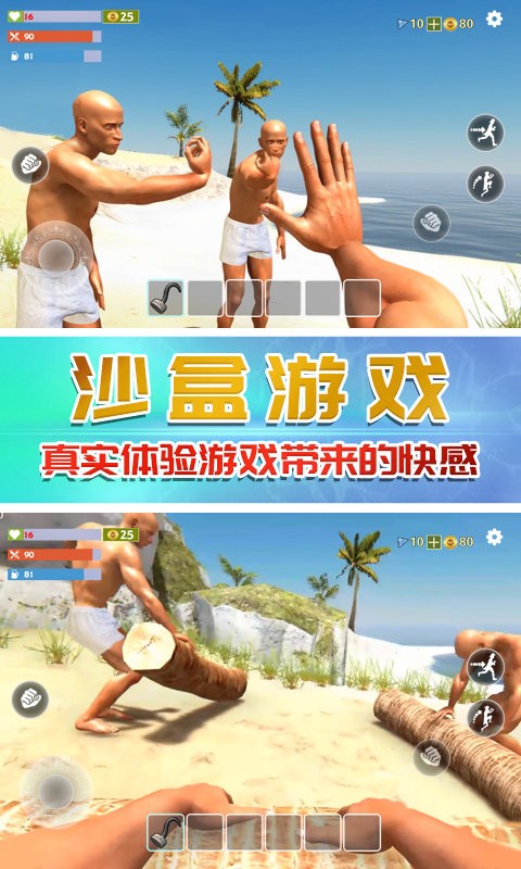 奇行种模拟器游戏