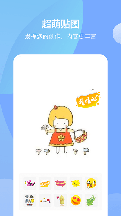 十字绣绘画板app下载