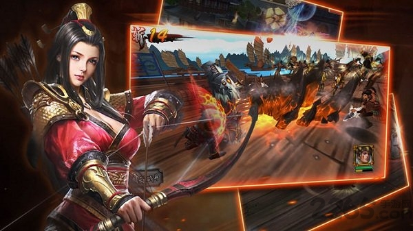 吕布传最新版
