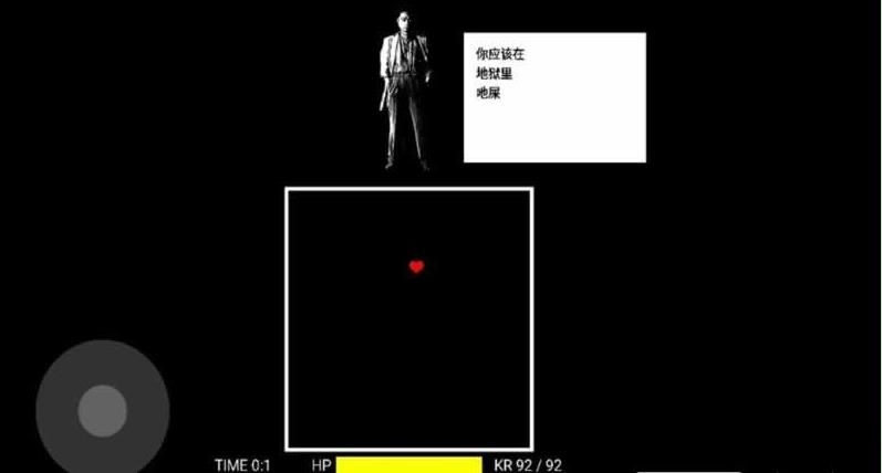 狂妄之吔手机版 狂妄之吔手游下载