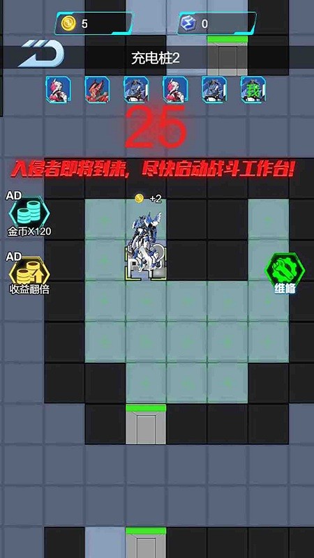 机械兽对战最新版