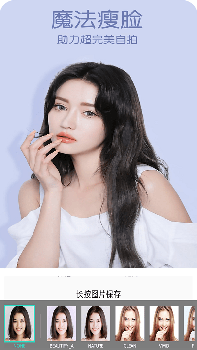 face脸相机app