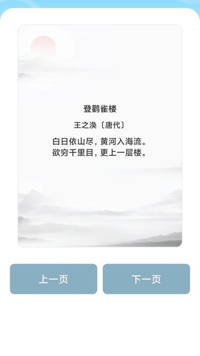 成语红包屋app