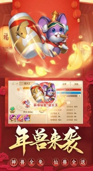 逆火神域官方版