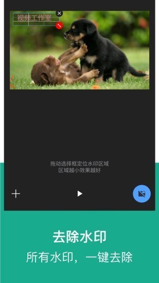 视频全能王app官方版