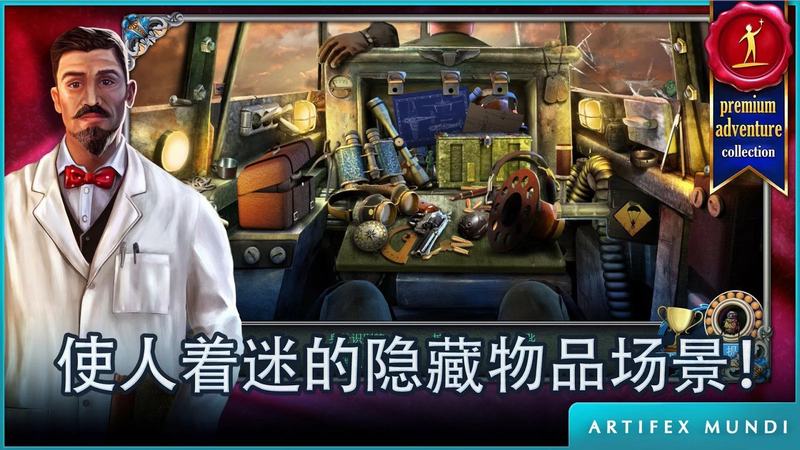 侦探沃克神秘冒险最新版