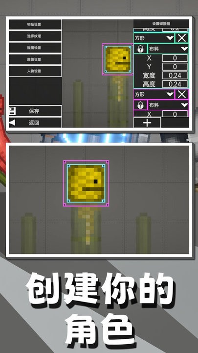 人类甜瓜乐园最新版
