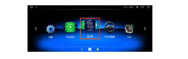 Android Auto 使用方法