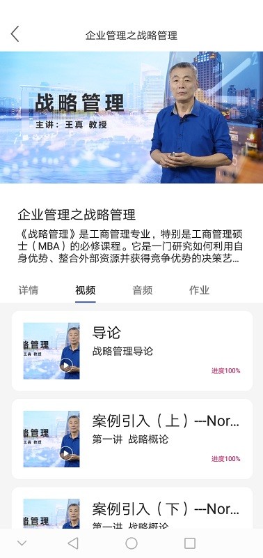 海纳易学平台