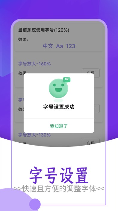 起点大字版app 起点大字版下载