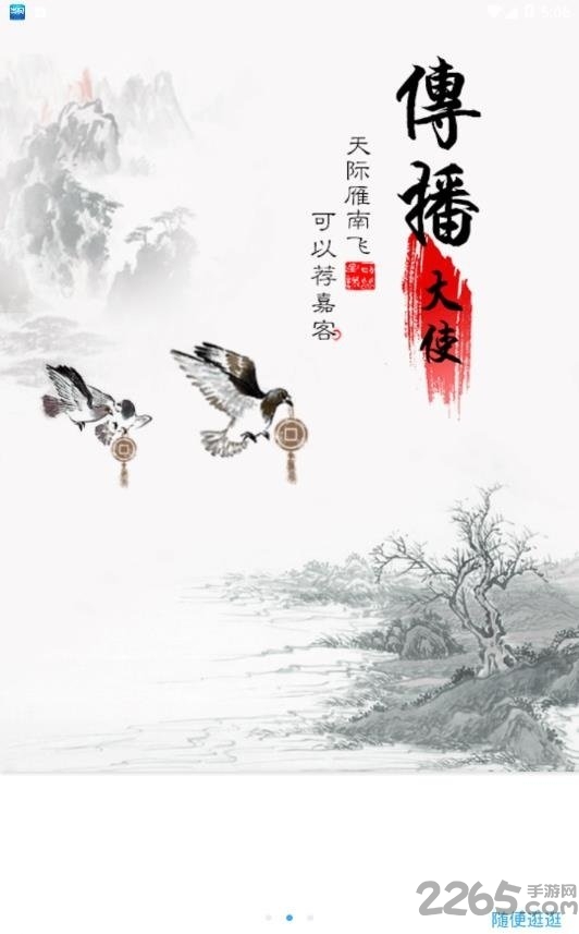 q学堂最新版