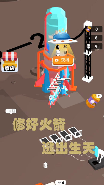 野外探险家最新版