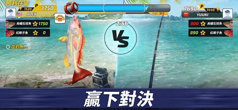 钓鱼冲突内置mod菜单最新版(Fishing Clash)