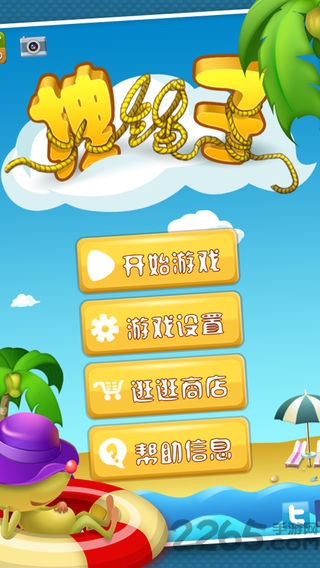拽绳子游戏破解版(drag the rope)
