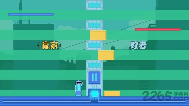 压扁朋友游戏