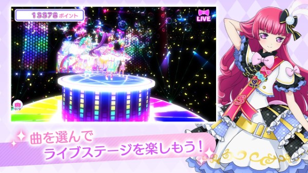 学园偶像季群星闪耀日服最新版