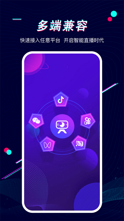 播客工厂app