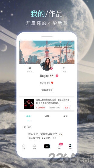 大家链官方版