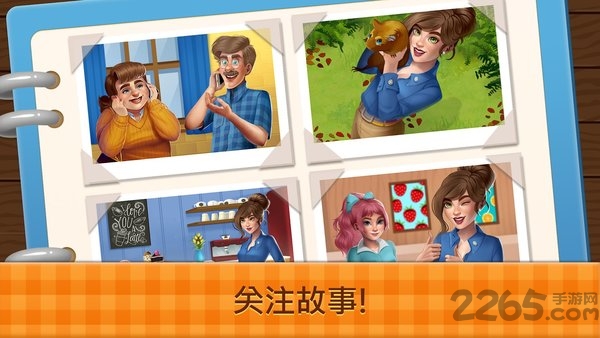 fancy cafe手机版