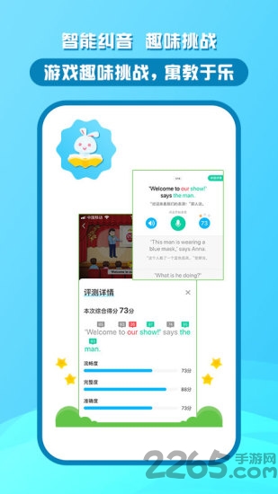 米盒绘本馆app
