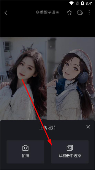FacePlay使用教程