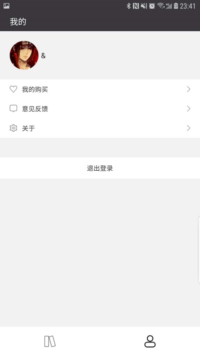 学舍官方版