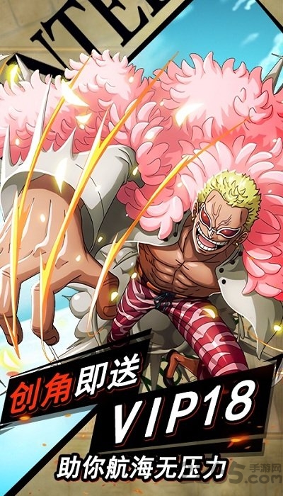 龙域世界热血海贼团手游