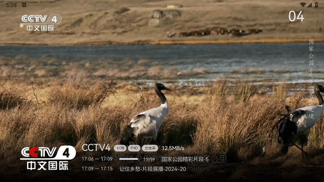 云畅来福电视TV 云畅来福直播下载