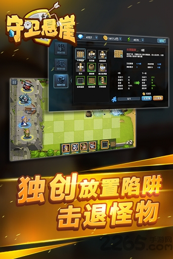魔法门战争正版游戏