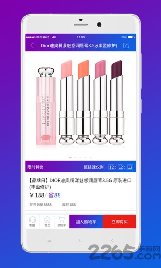 云品星球app下载