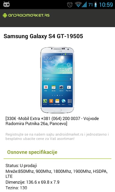 官方电子市场客户端下载