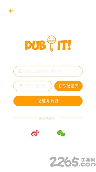 少儿英语秀手机下载